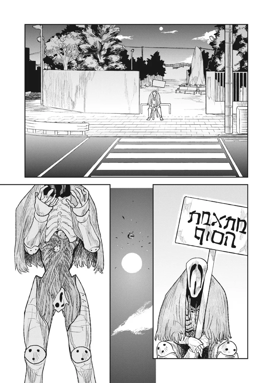 Read meth-e-meth chapter 13 image 22 on Lezhin