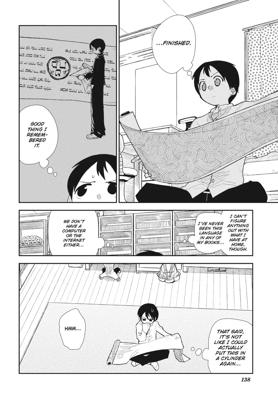 Read meth-e-meth chapter 5 image 15 on Lezhin