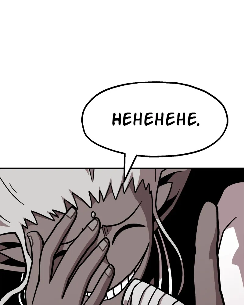Read Metro Hunter chapter 10 image 178 on Lezhin