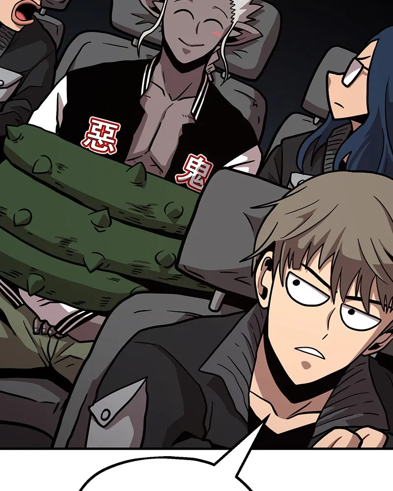 Read Metro Hunter chapter 13 image 184 on Lezhin