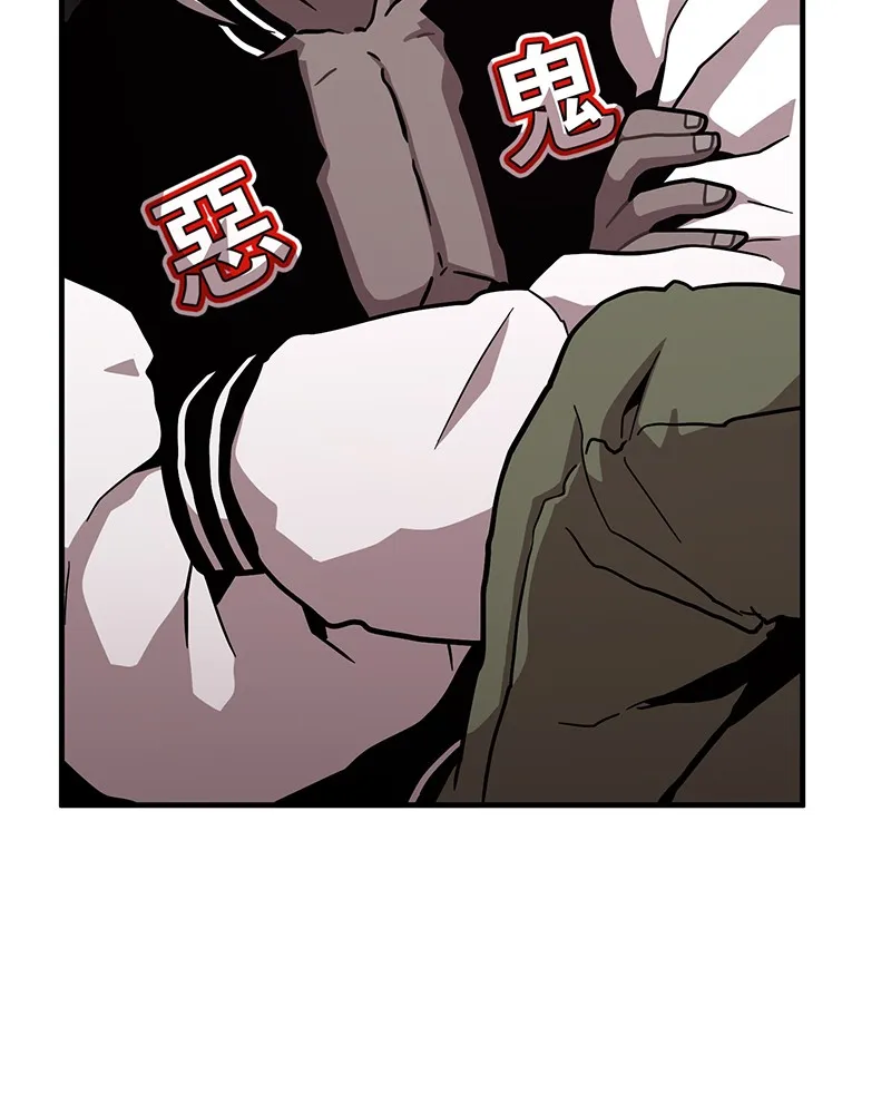 Read Metro Hunter chapter 14 image 53 on Lezhin