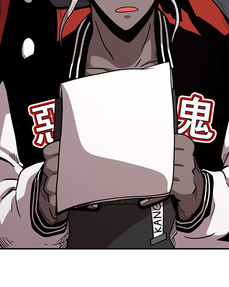 Read Metro Hunter chapter 16 image 205 on Lezhin
