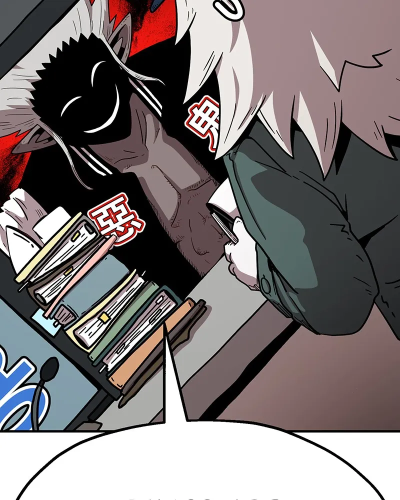 Read Metro Hunter chapter 16 image 211 on Lezhin