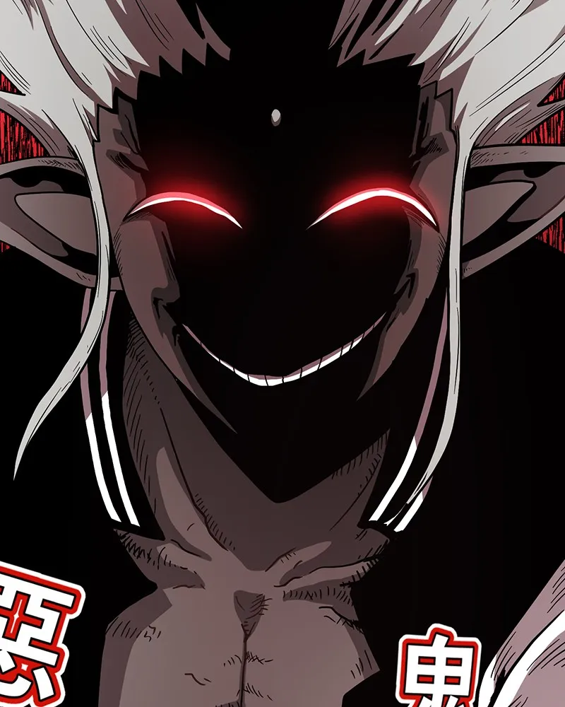 Read Metro Hunter chapter 16 image 247 on Lezhin