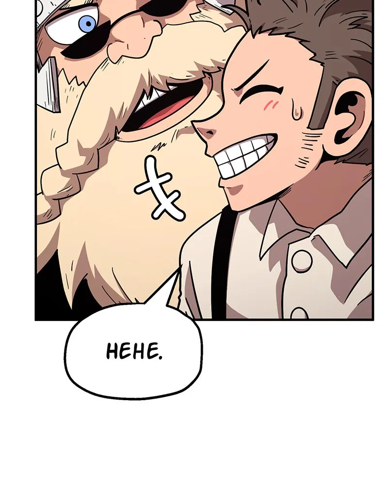 Read Metro Hunter chapter 17 image 13 on Lezhin