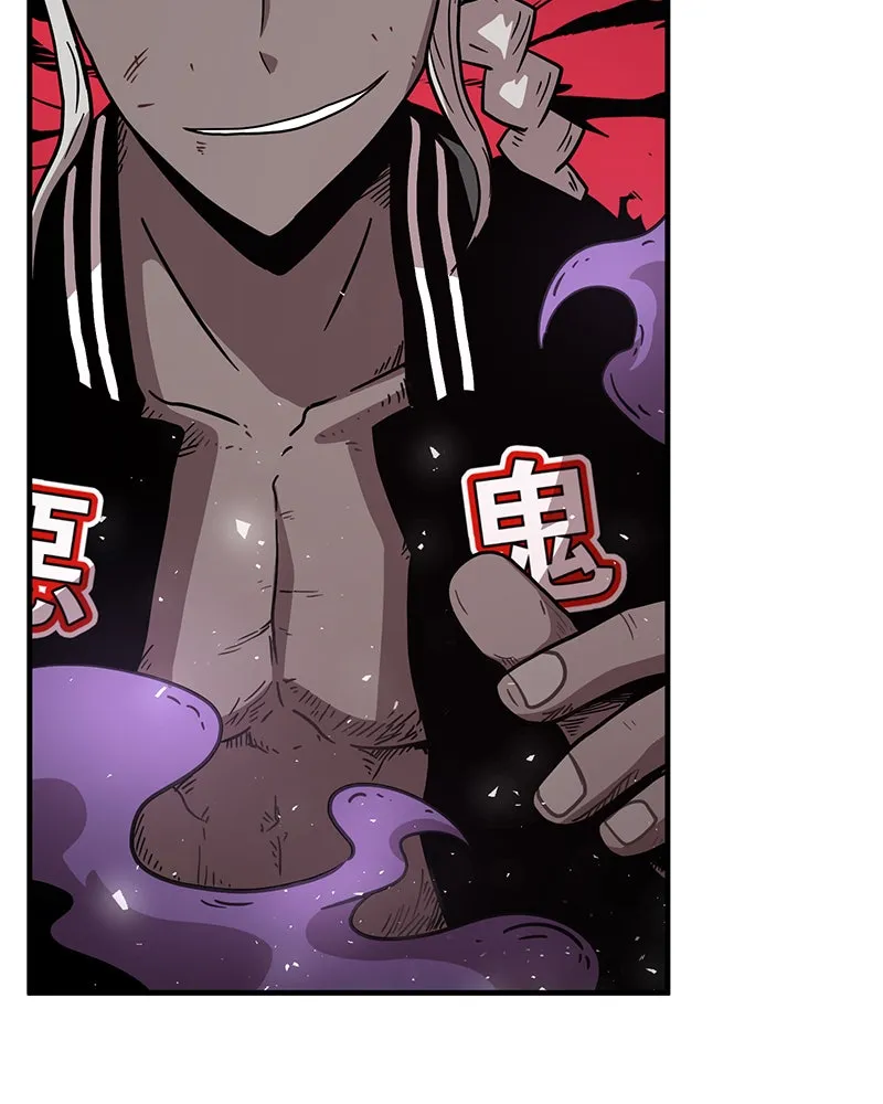 Read Metro Hunter chapter 17 image 137 on Lezhin
