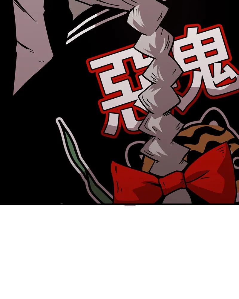 Read Metro Hunter chapter 17 image 233 on Lezhin