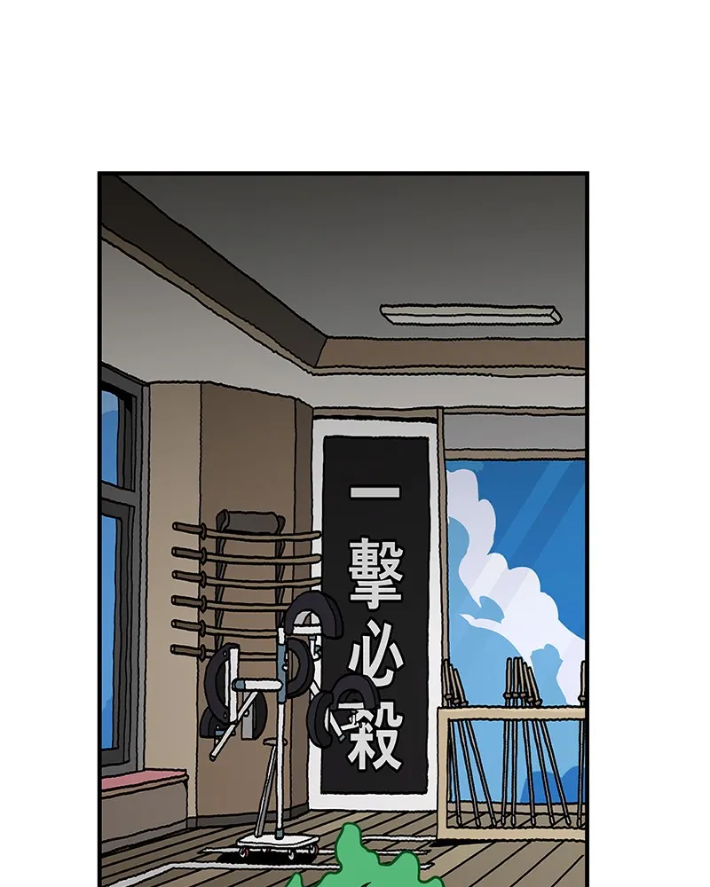 Read Metro Hunter chapter 18 image 135 on Lezhin