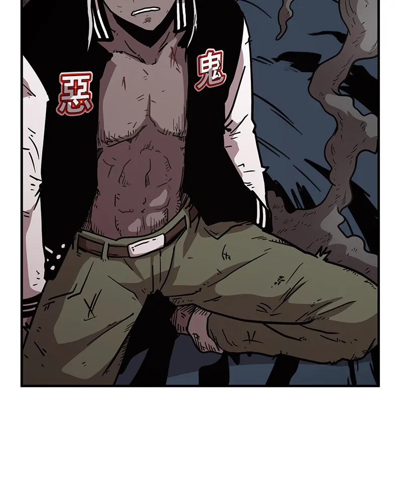 Read Metro Hunter chapter 18 image 44 on Lezhin