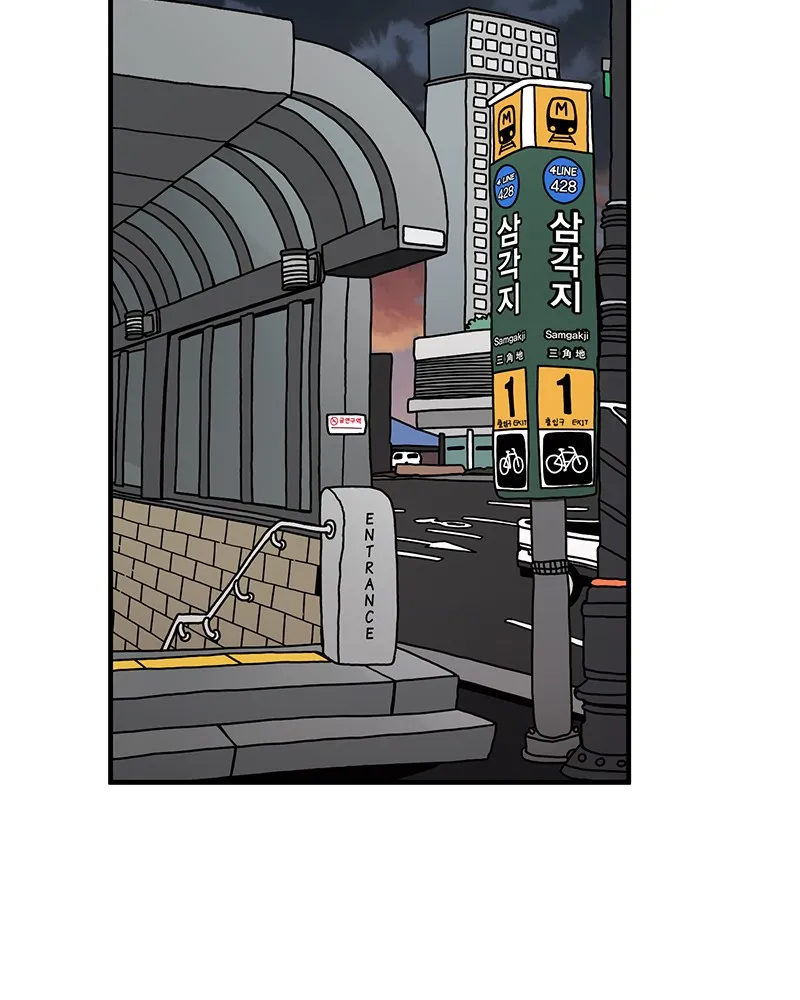 Read Metro Hunter chapter 20 image 183 on Lezhin