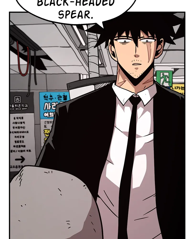 Read Metro Hunter chapter 22 image 74 on Lezhin