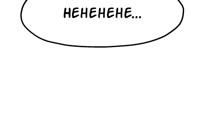 Read Metro Hunter chapter 27 image 30 on Lezhin