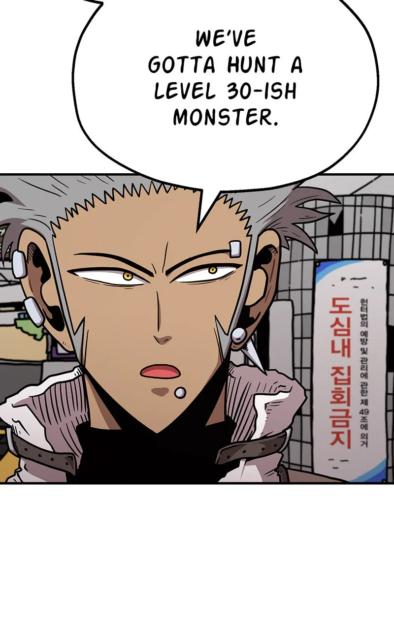 Read Metro Hunter chapter 29 image 47 on Lezhin
