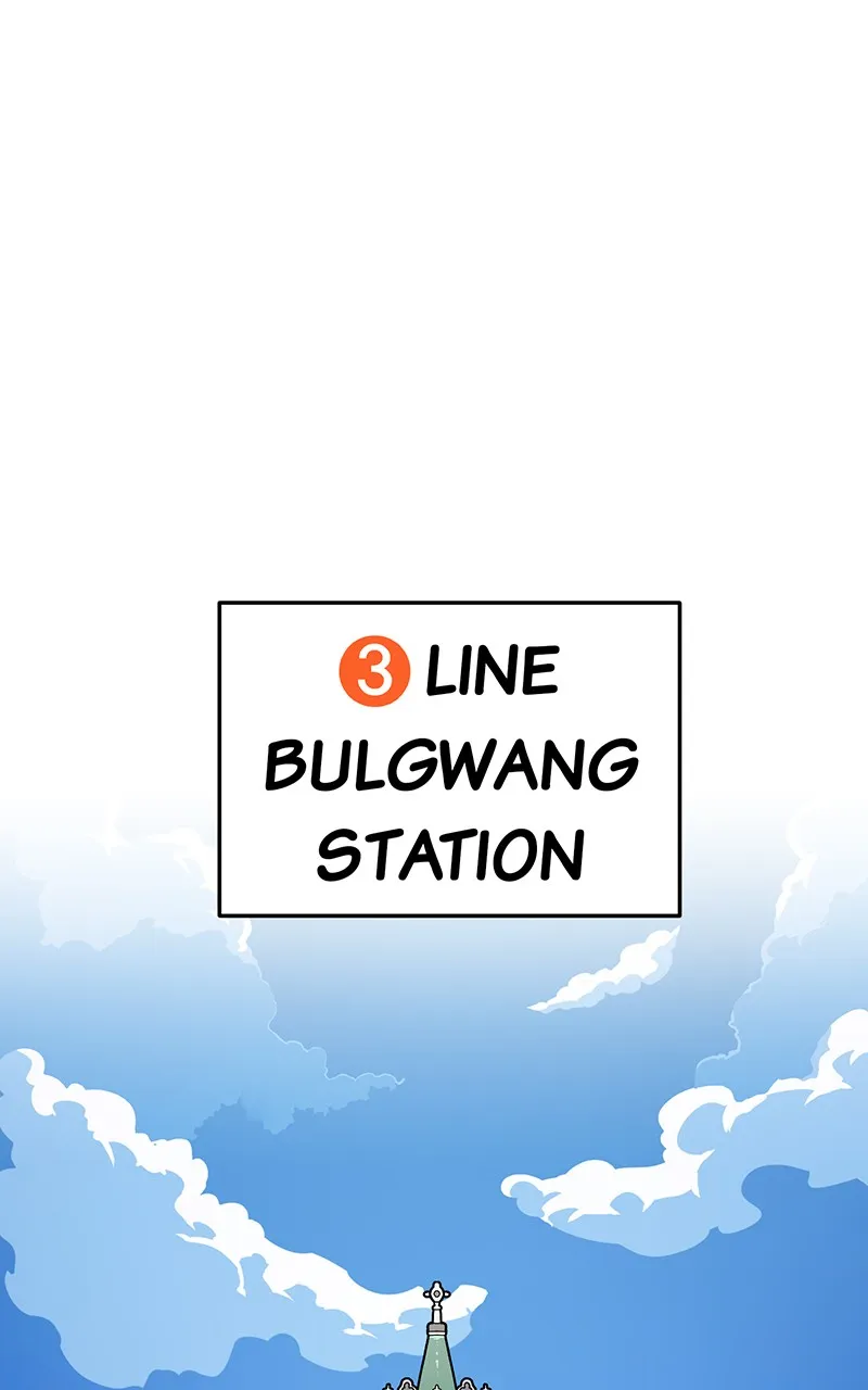 Read Metro Hunter chapter 40 image 34 on Lezhin