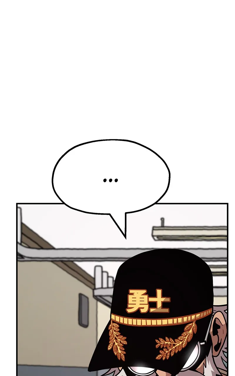 Read Metro Hunter chapter 50 image 20 on Lezhin