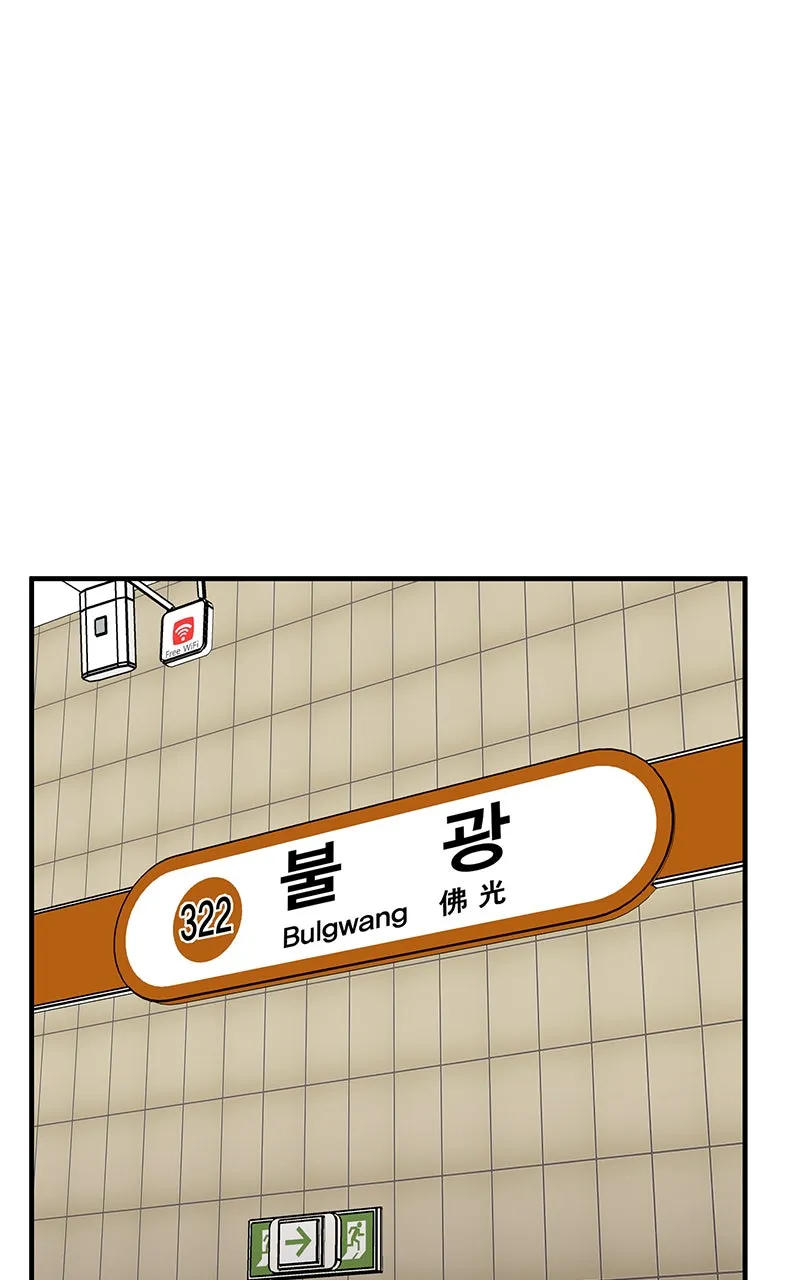 Read Metro Hunter chapter 51 image 136 on Lezhin