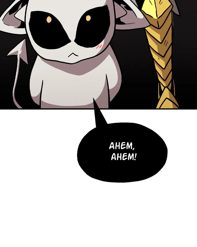 Read Metro Hunter chapter 6 image 139 on Lezhin