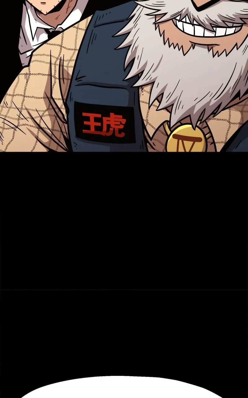 Read Metro Hunter chapter 64 image 96 on Lezhin