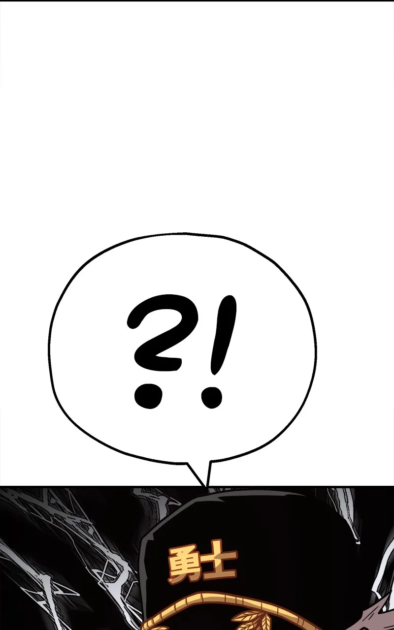 Read Metro Hunter chapter 82 image 106 on Lezhin
