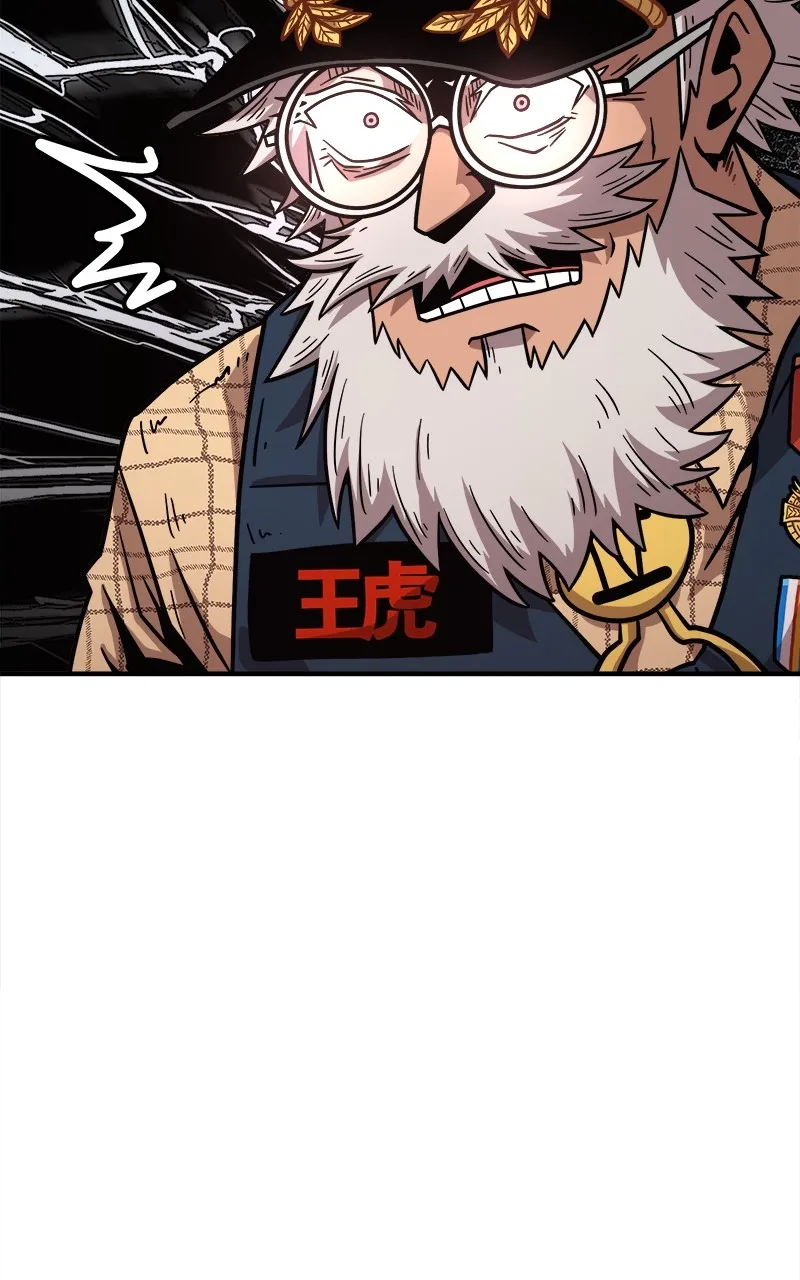 Read Metro Hunter chapter 82 image 107 on Lezhin