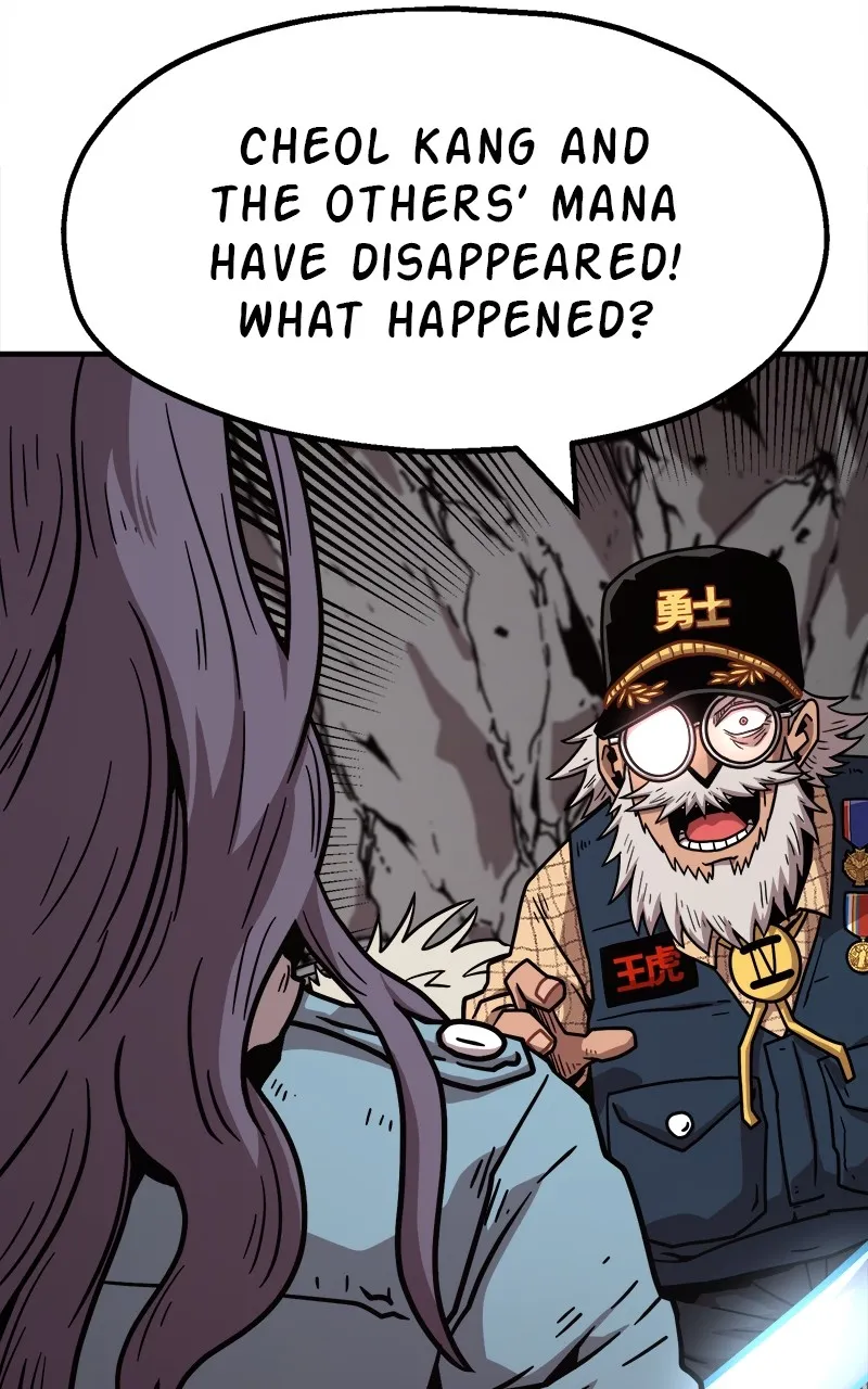 Read Metro Hunter chapter 82 image 108 on Lezhin