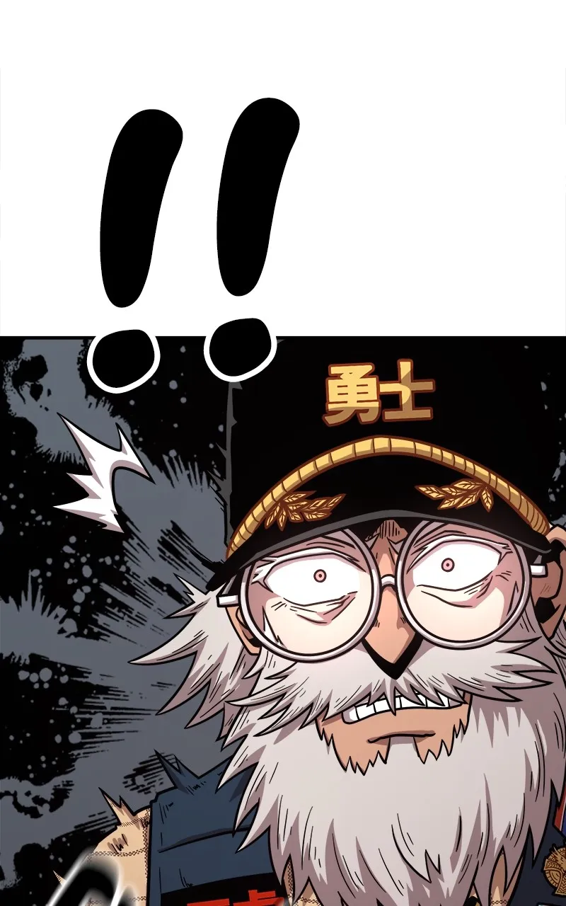 Read Metro Hunter chapter 82 image 121 on Lezhin