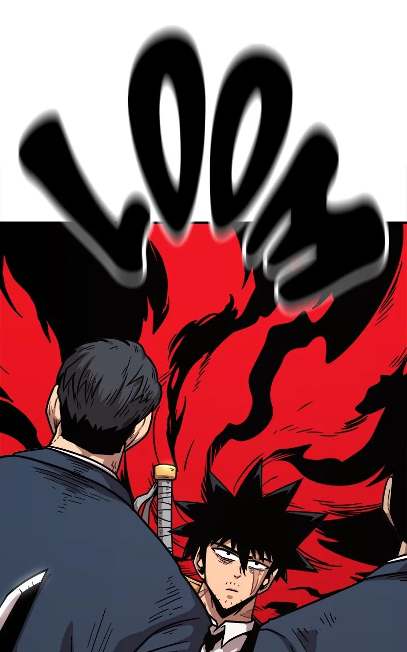 Read Metro Hunter chapter 83 image 86 on Lezhin