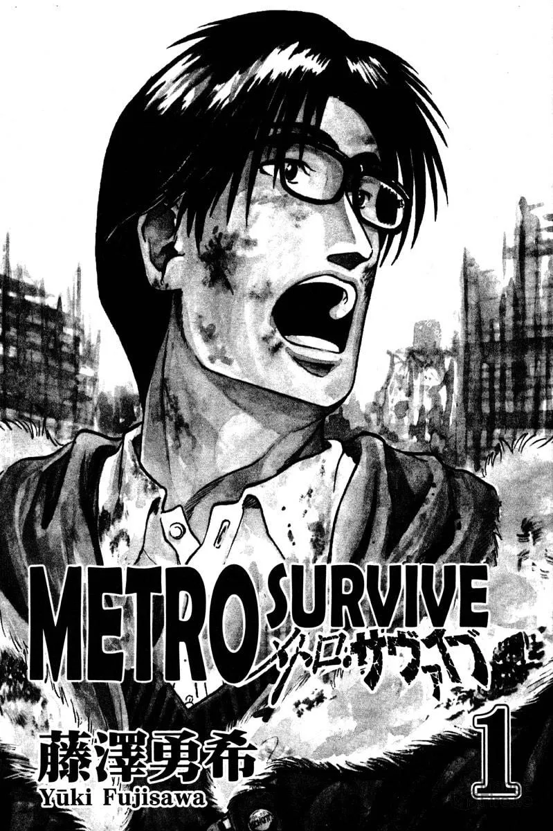 Read Metro Survive chapter 0 image 4 on Lezhin