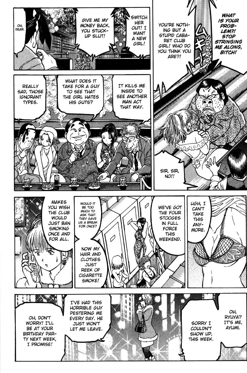 Read Metro Survive chapter 16.5 image 1 on Lezhin