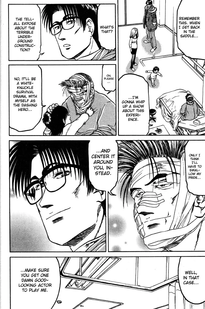 Read Metro Survive chapter 16 image 10 on Lezhin
