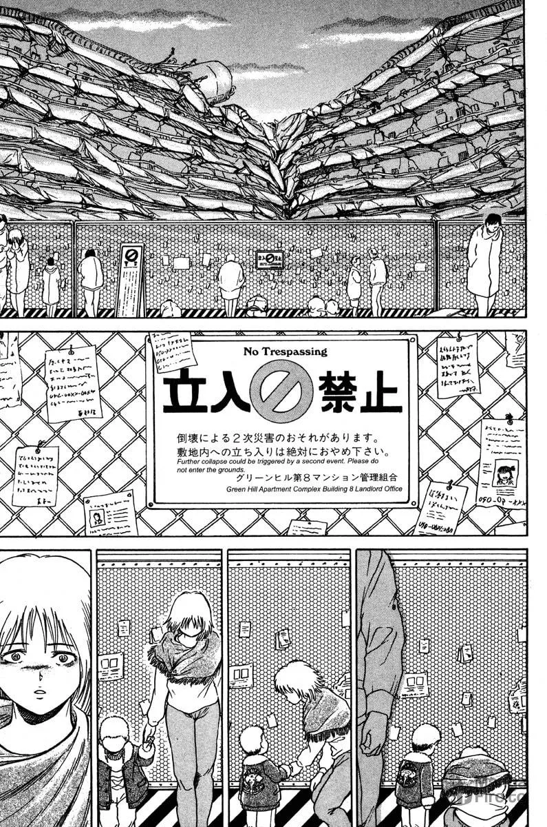 Read Metro Survive chapter 16 image 19 on Lezhin