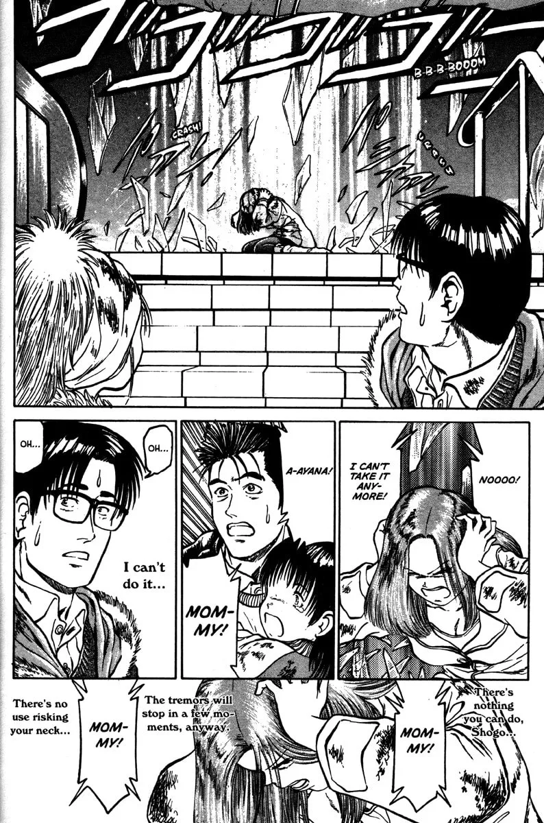 Read Metro Survive chapter 5 image 15 on Lezhin