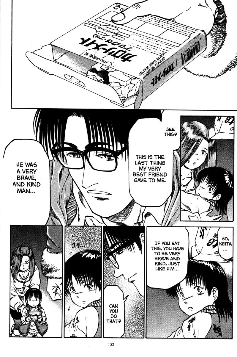 Read Metro Survive chapter 6 image 16 on Lezhin