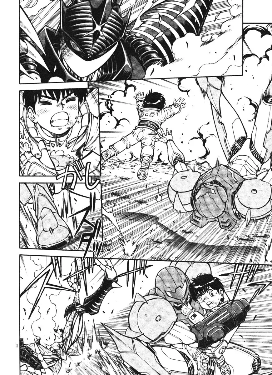 Read Metroid Prime 2 chapter 1 image 28 on Lezhin