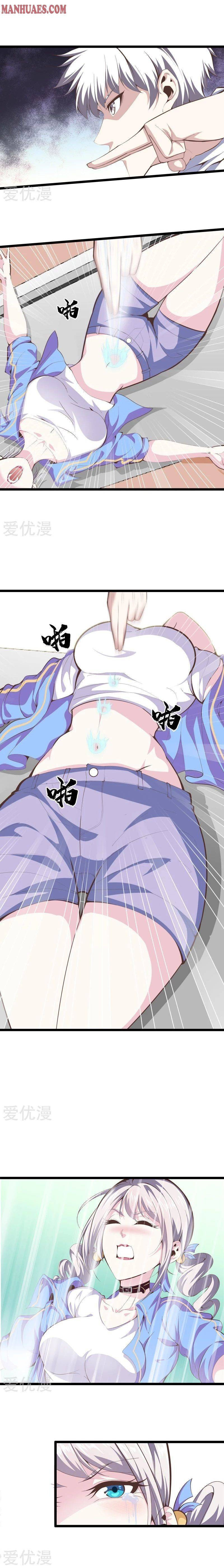 Read Metropolitan Reverence chapter 89 image 5 on Lezhin