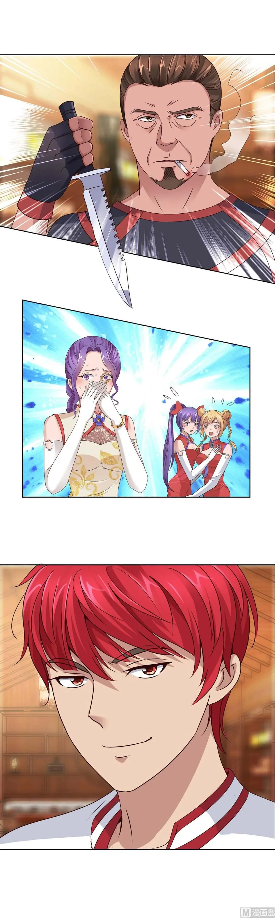 Metropolitan Supremacy System Chapter 109 page 6 - 
