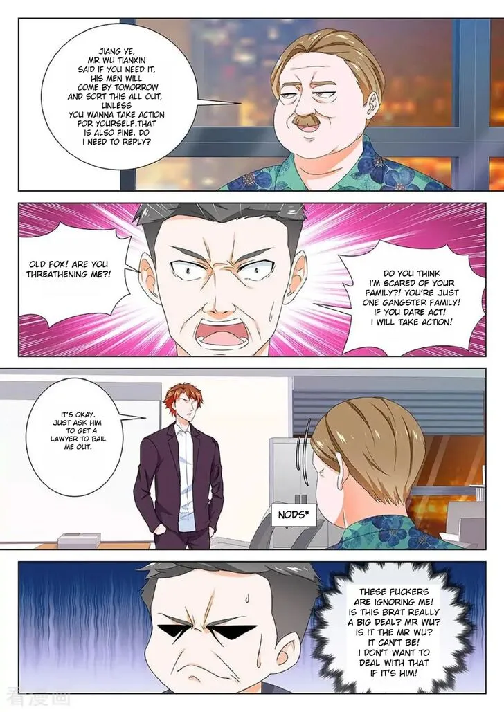 Metropolitan Supremacy System Chapter 119 page 8 - 