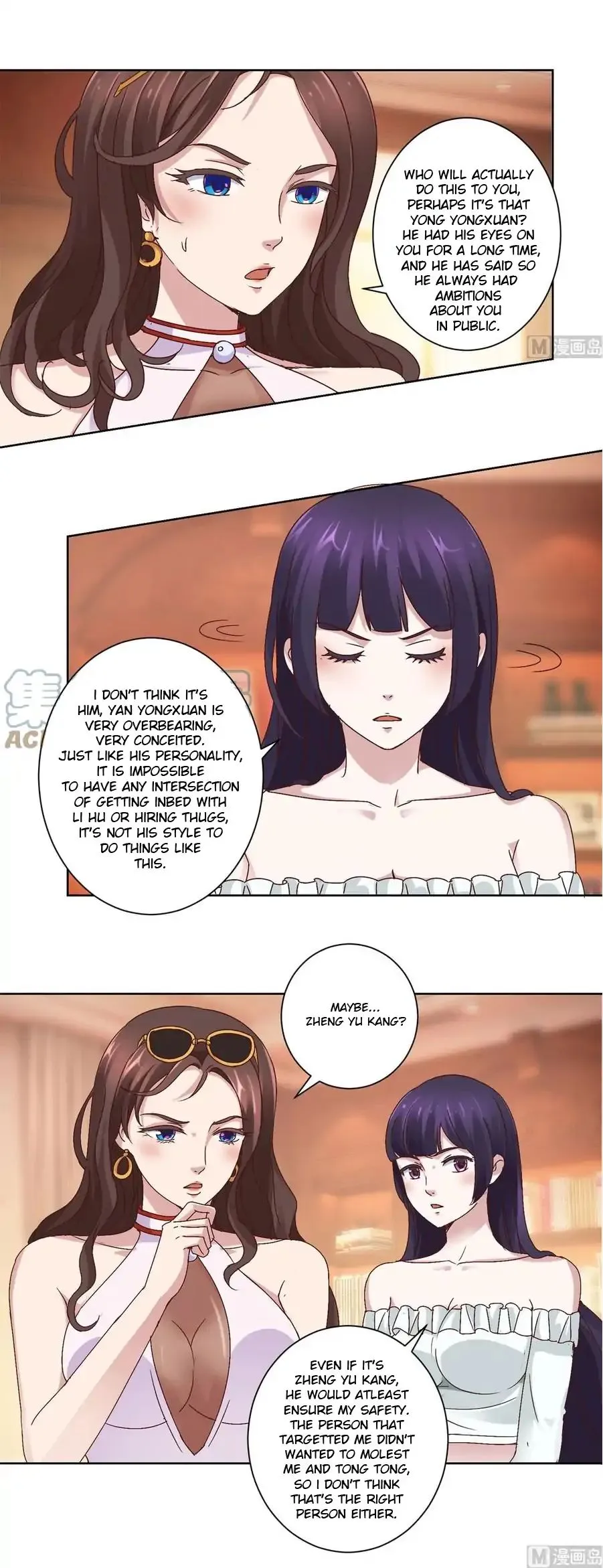 Metropolitan Supremacy System Chapter 16 page 7 - 
