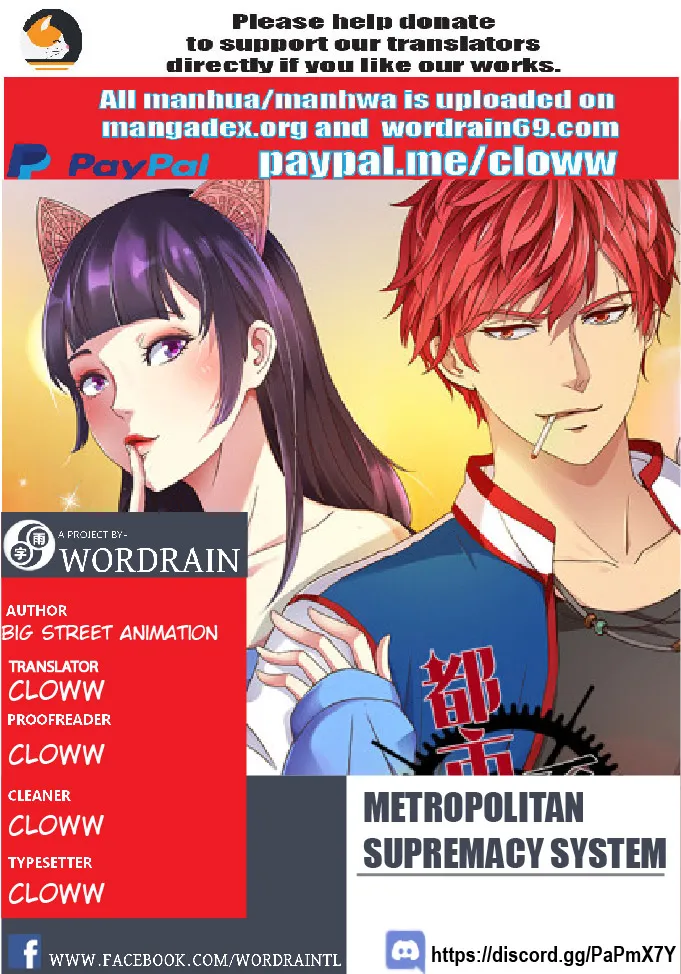 Metropolitan Supremacy System Chapter 20 page 1 - 