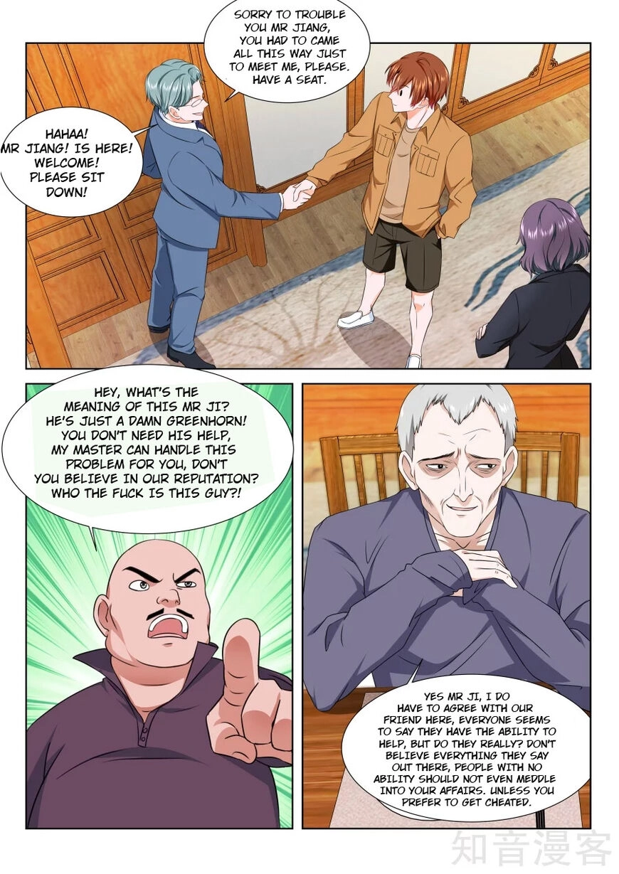 Metropolitan Supremacy System Chapter 211 page 2 - 