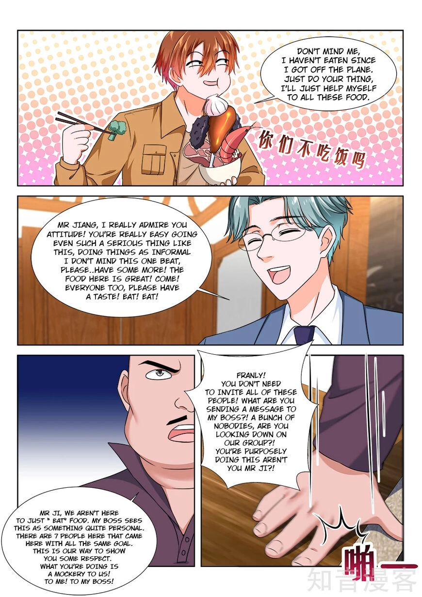 Metropolitan Supremacy System Chapter 211 page 6 - 