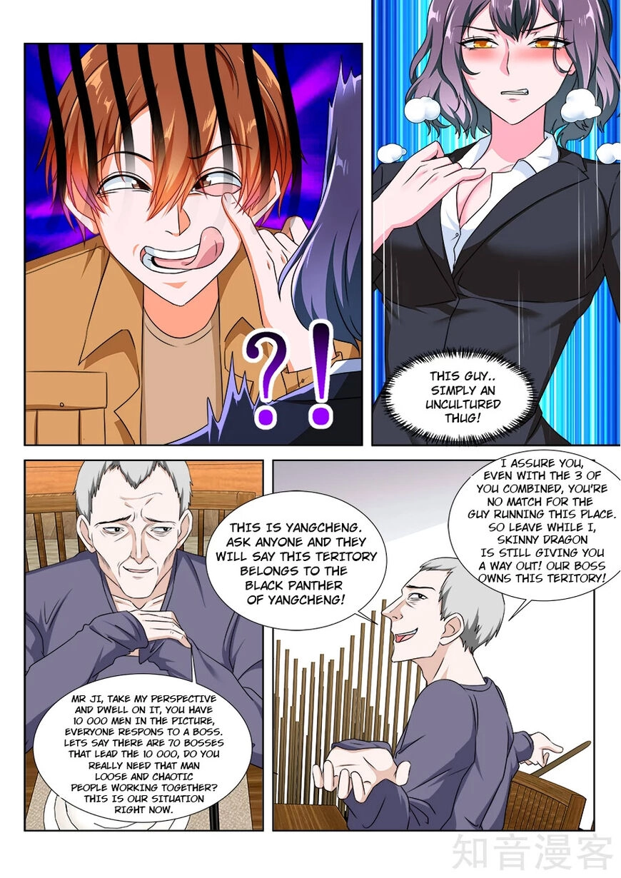 Metropolitan Supremacy System Chapter 211 page 8 - 