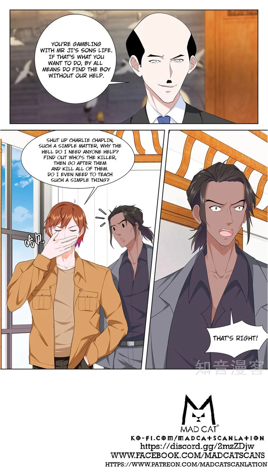 Metropolitan Supremacy System Chapter 214 page 13 - 