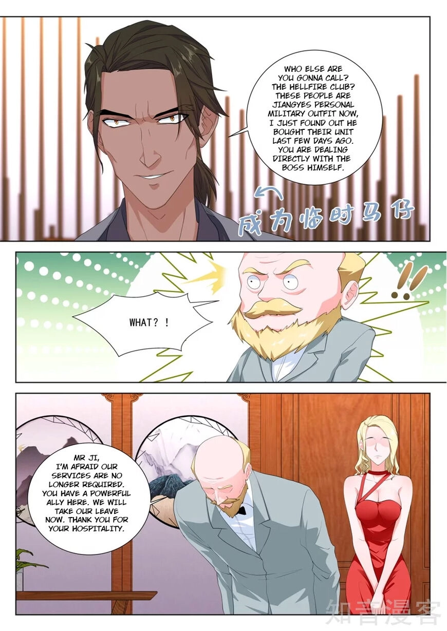 Metropolitan Supremacy System Chapter 214 page 3 - 