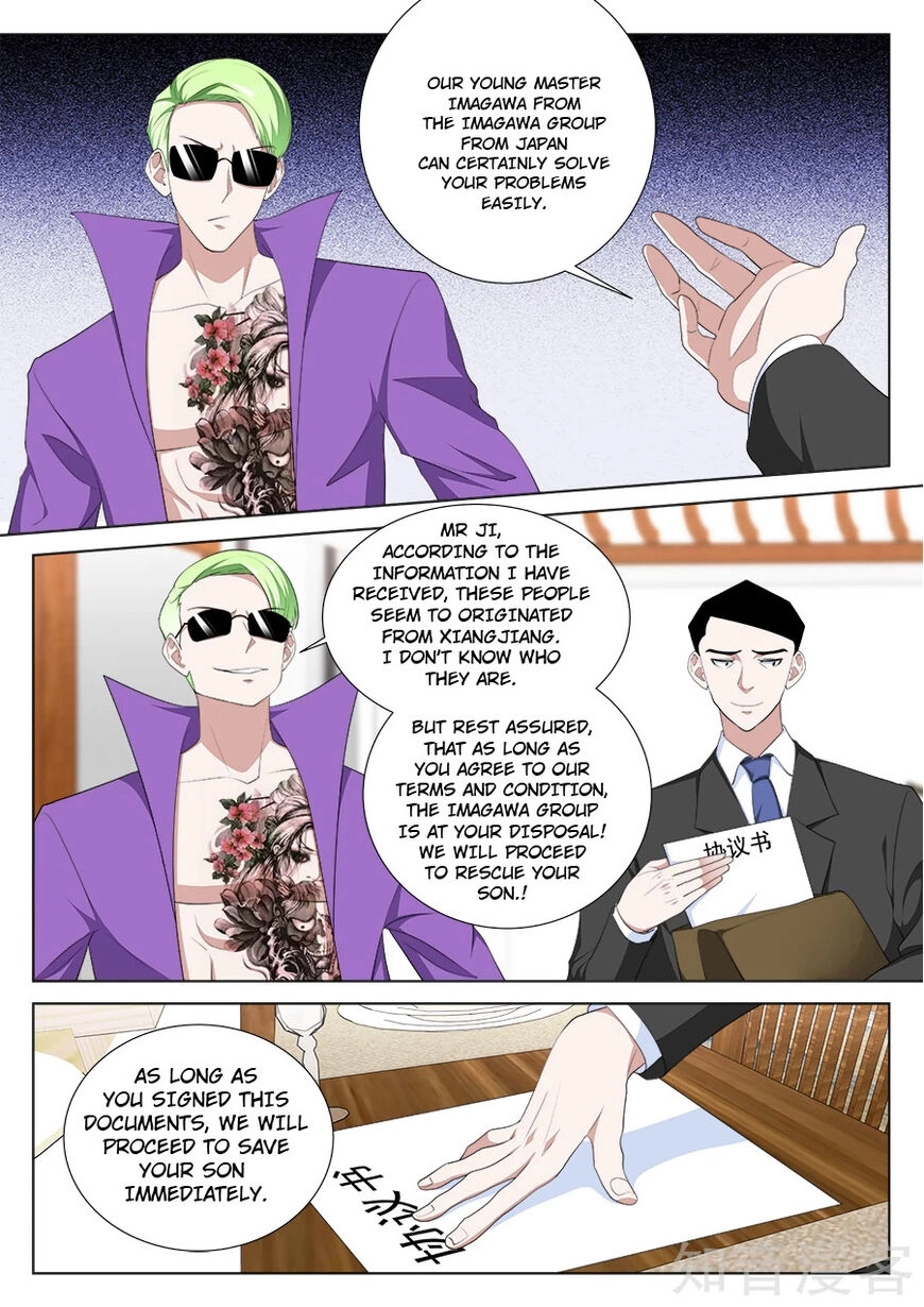 Metropolitan Supremacy System Chapter 214 page 7 - 