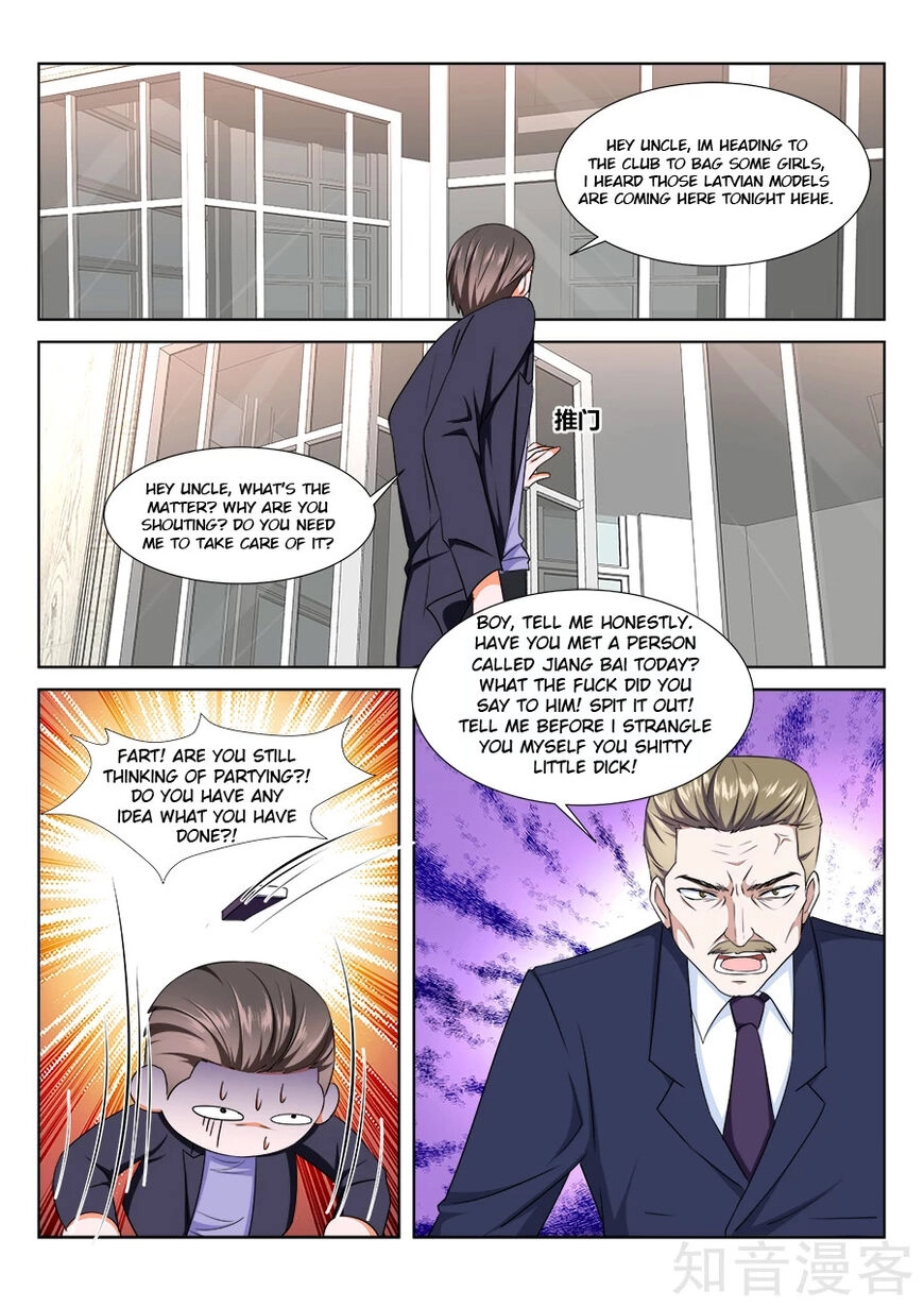 Metropolitan Supremacy System Chapter 221 page 11 - 