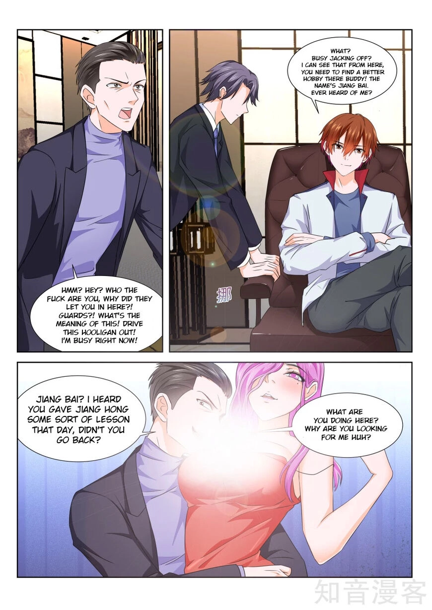 Metropolitan Supremacy System Chapter 221 page 5 - 