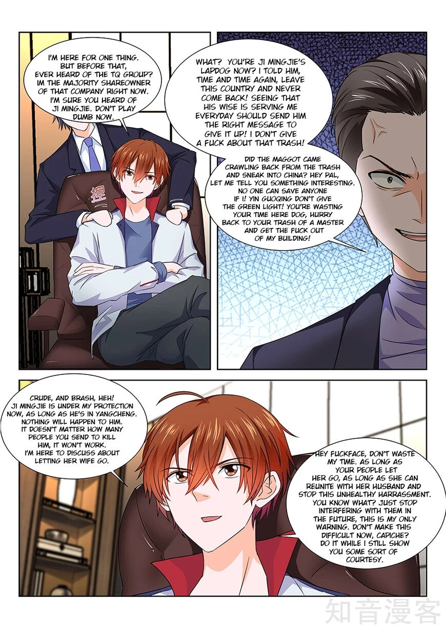 Metropolitan Supremacy System Chapter 221 page 6 - 