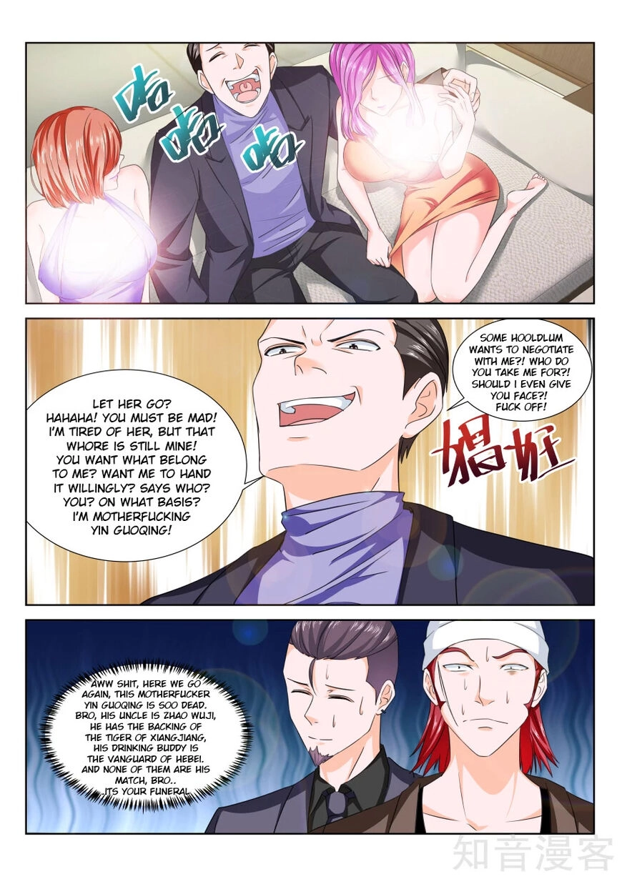 Metropolitan Supremacy System Chapter 221 page 7 - 