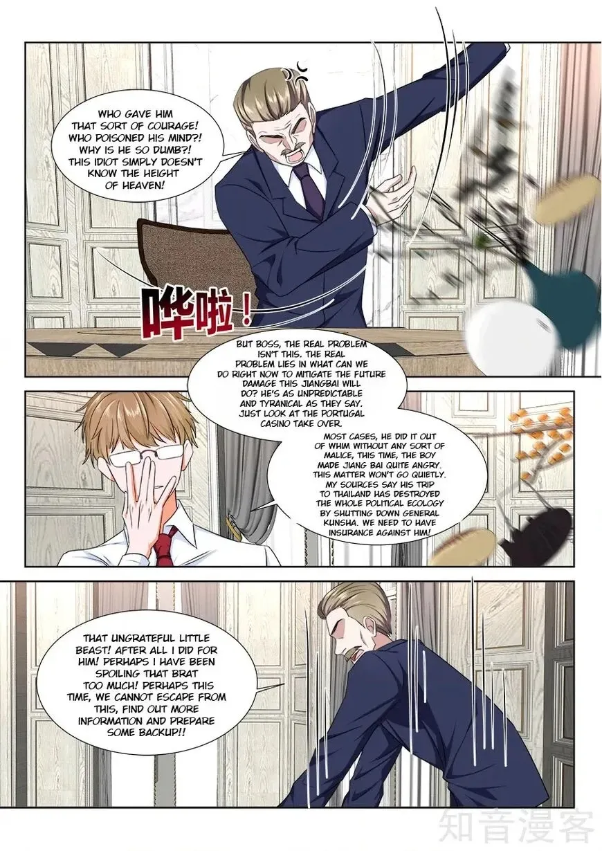 Metropolitan Supremacy System Chapter 221 page 10 - 
